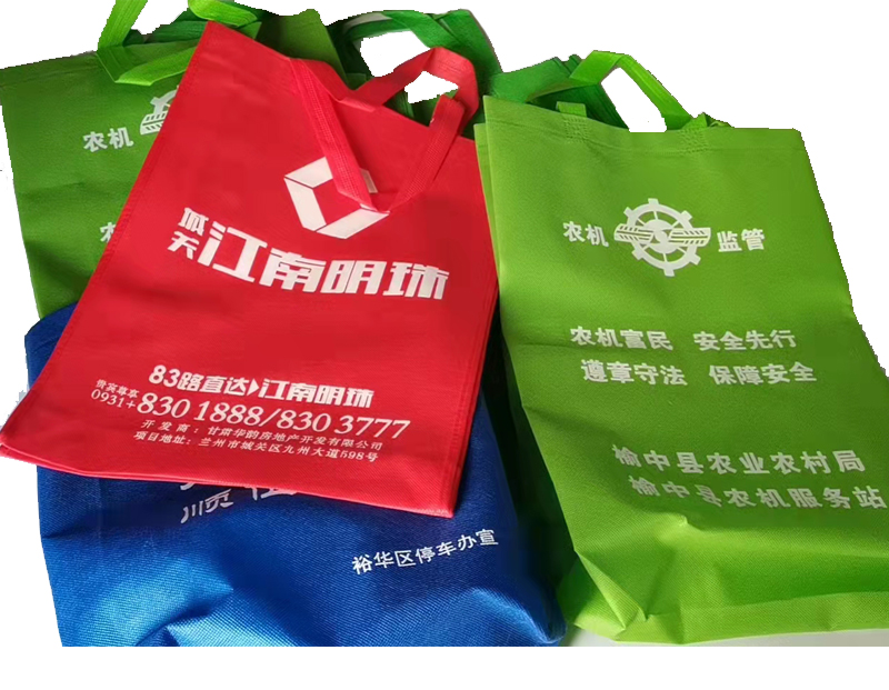 甘谷一次成型无纺布袋