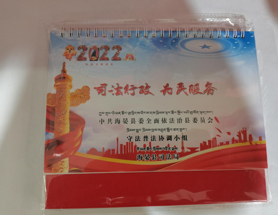 甘谷台历印刷